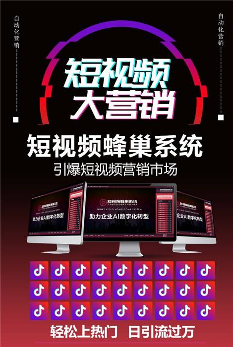 营销视频(营销视频文案)