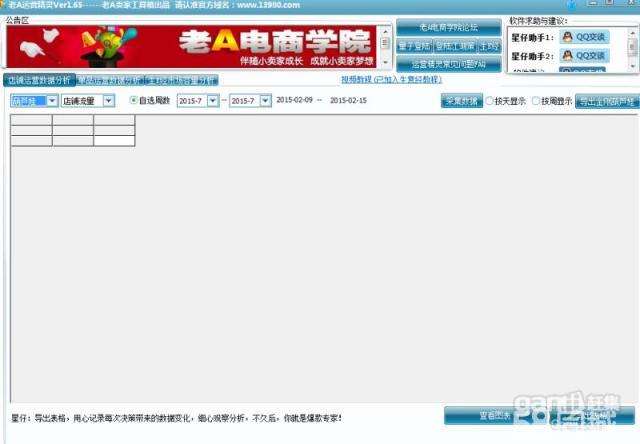 58微营销软件(微信营销软件网站)