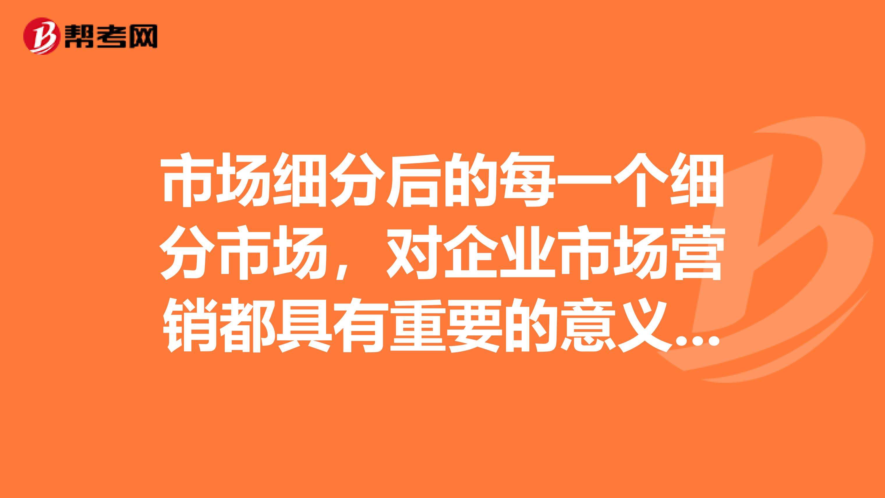 营销的意义(4p理论对于服装营销的意义)