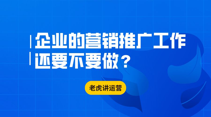 怎么营销推广(研学旅行怎么营销推广)