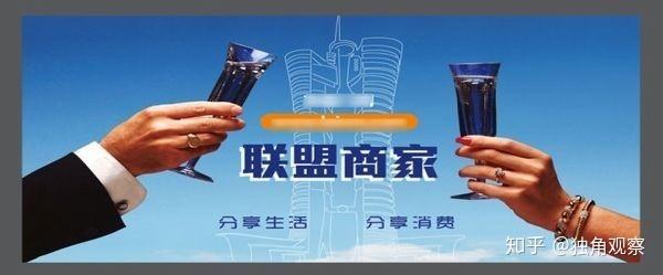 商家合作的营销方案(商家和平台合作的方案)