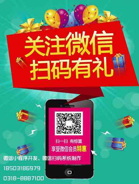 二维码营销(二维码营销方式有哪些)