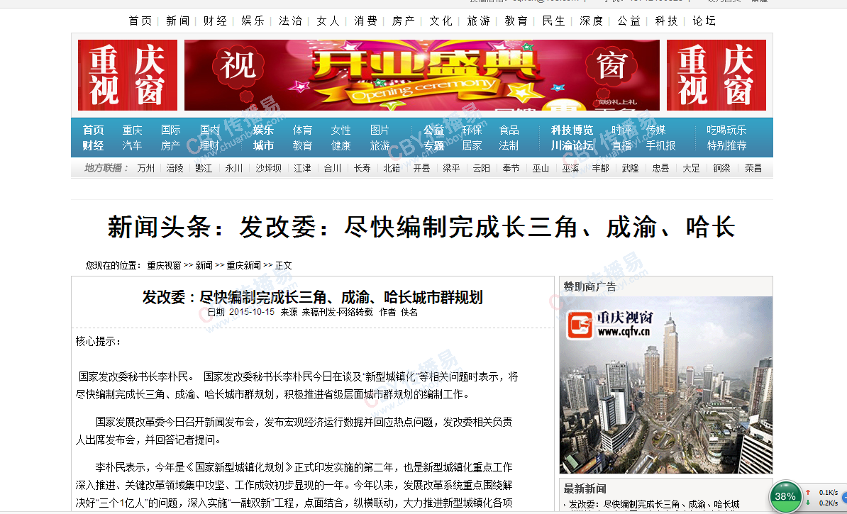重庆软文营销(软文营销推广公司)