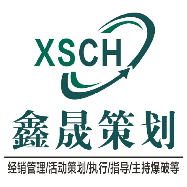 营销策略公司(营销策略公司一般所面临的风险和危机有哪些)