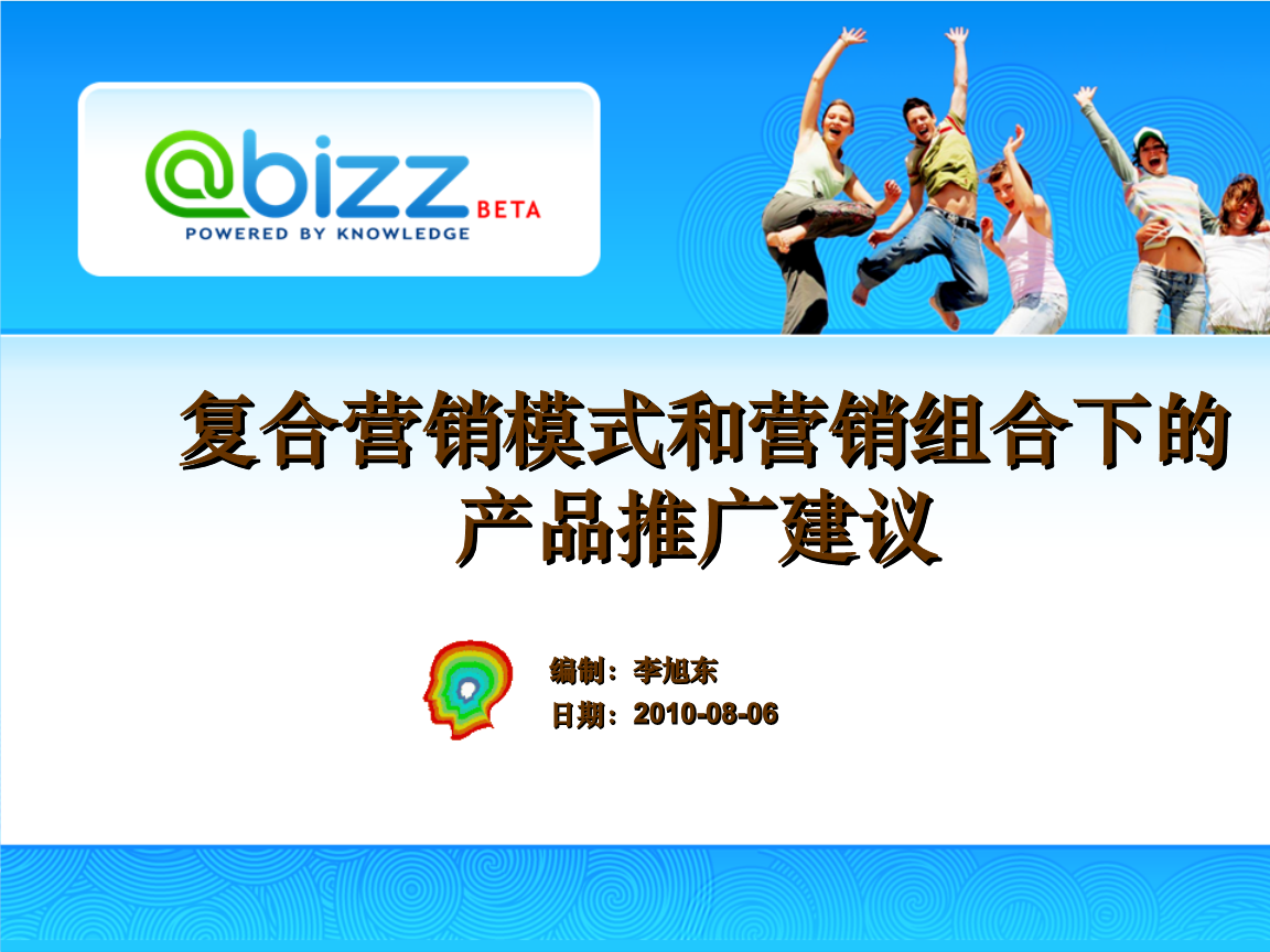 营销组合是什么(营销组合是什么意思)