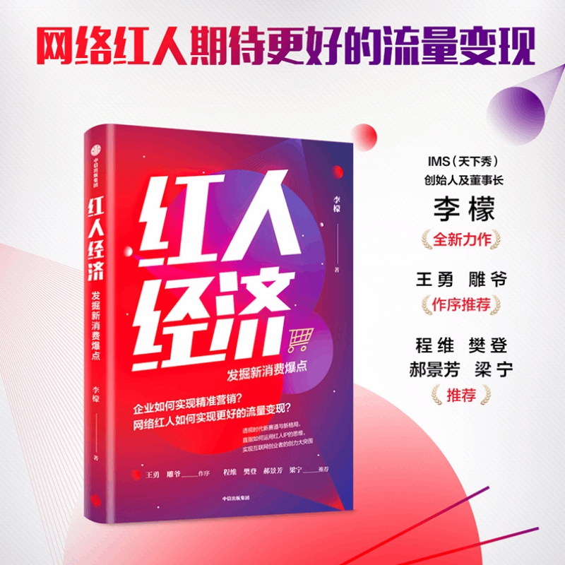 爆点营销(爆点营销是什么意思)