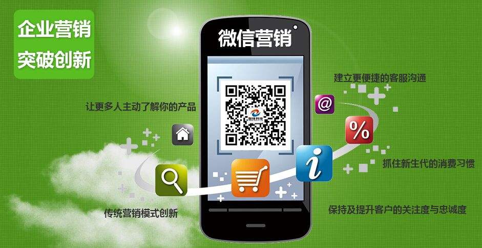 营销软件代理(软件代理商加盟)