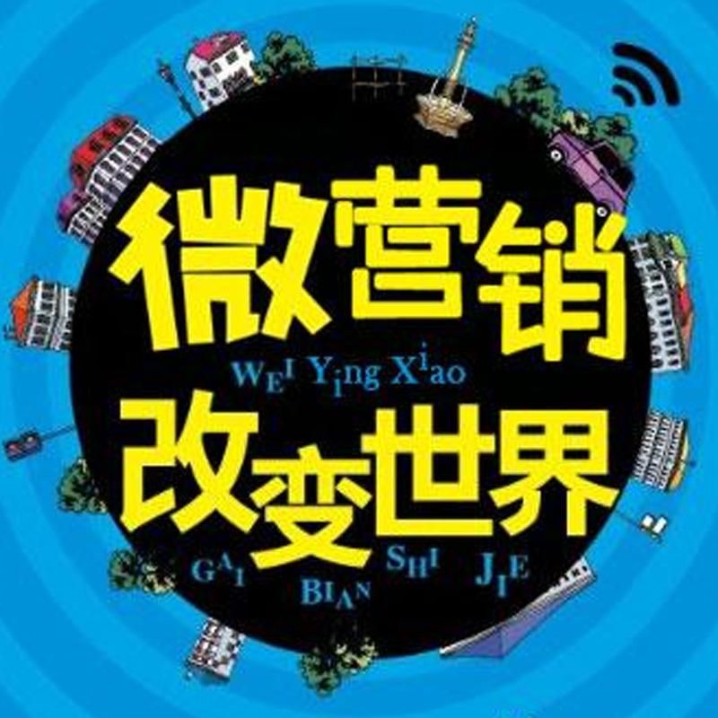 营销软件代理(软件代理商加盟)