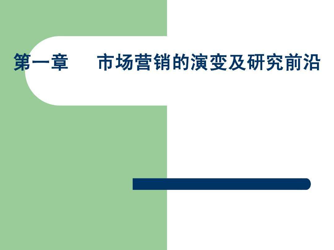 关系营销的案例(关系营销的案例及分析)