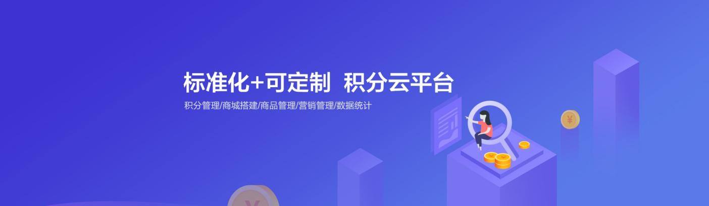 营销云平台(营销云平台语音外呼预存优惠是什么意思)