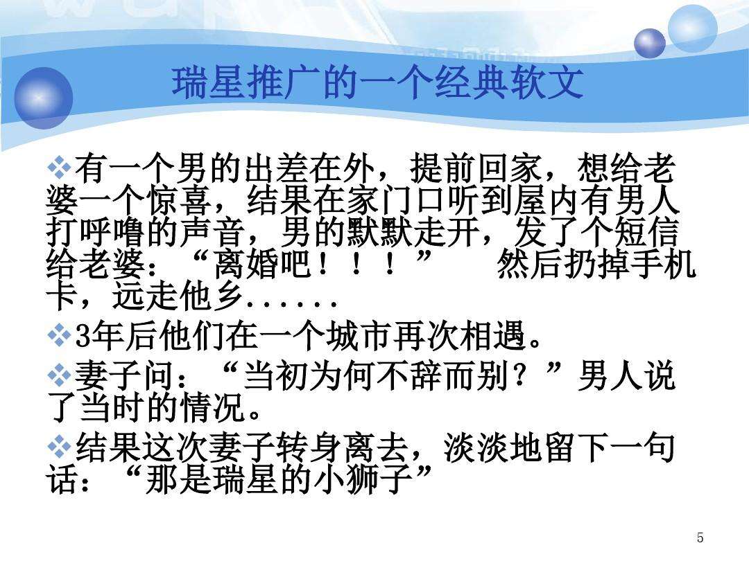 软文营销经典案例(软文营销经典案例200字)