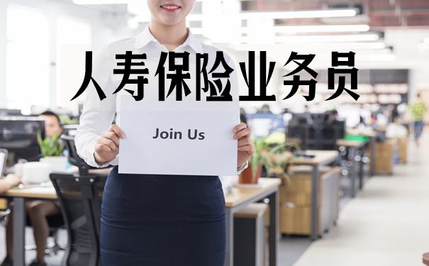 保险营销员展业成本(营改增前保险营销员展业成本)