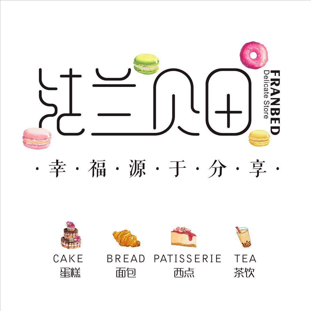 蛋糕房最新营销方案(蛋糕私房营销成功方案)