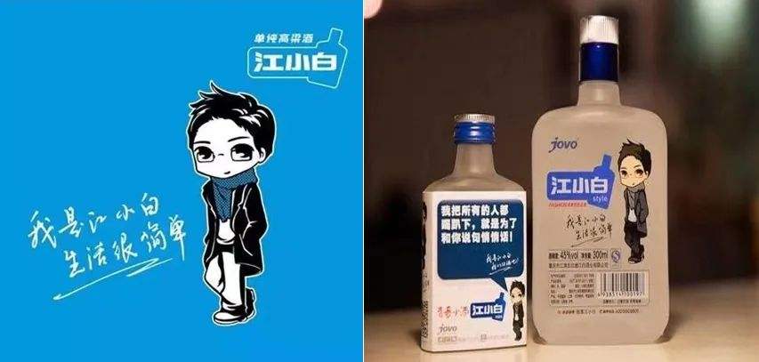 江小白营销策划方案(江小白营销策划方案是哪家公司策划?)