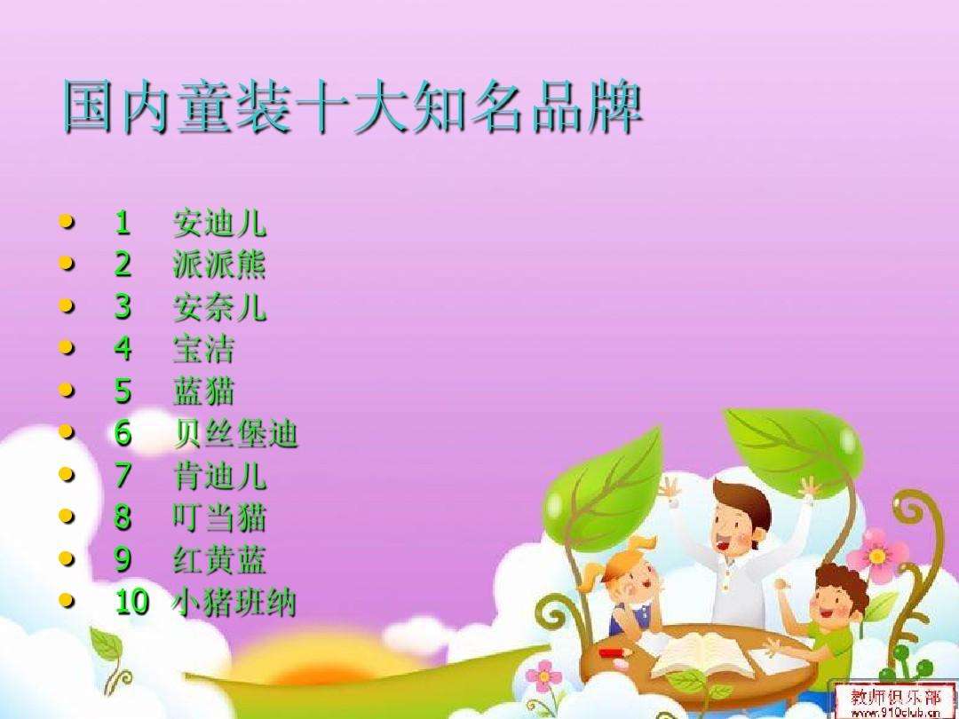 童装营销策划方案(童装营销活动策划方案)