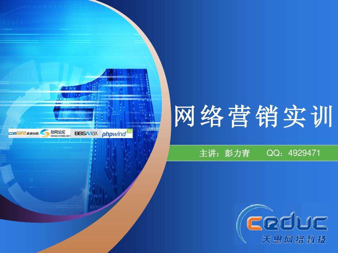 网络营销八大职能(网络营销八大职能例子)