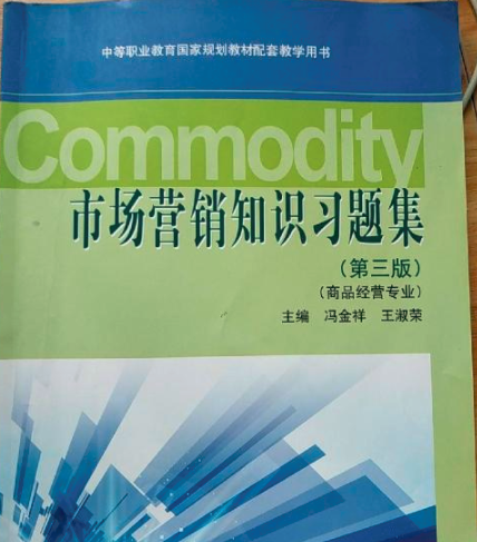 市场营销属于什么专业类别(市场营销属于什么专业类别,公务员考试)