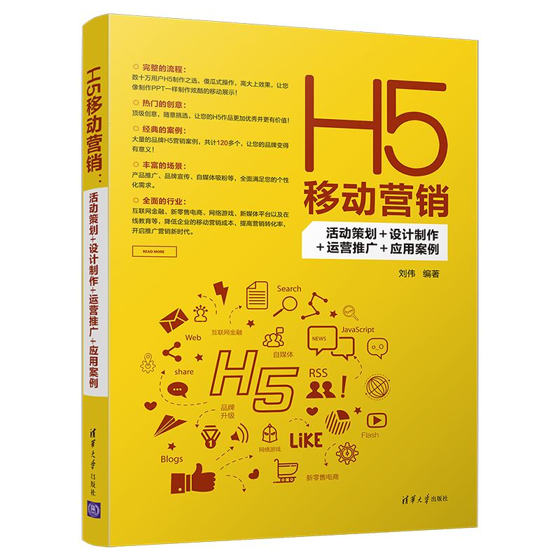 店铺推广营销(淘宝店铺产品推广)