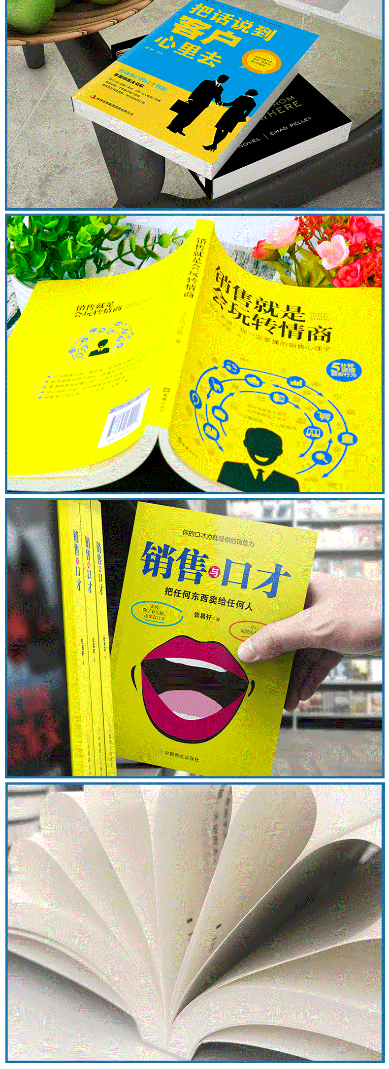 市场营销咨询(市场营销顾问咨询)