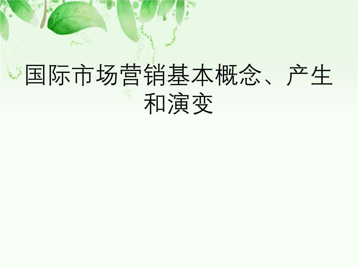 市场营销观念案例(市场营销五大观念案例)