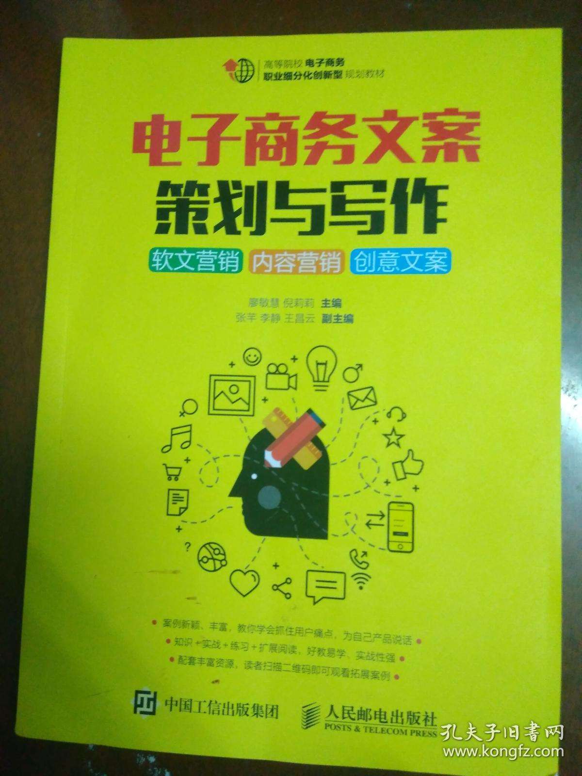 软文营销外包(软文营销推广公司)