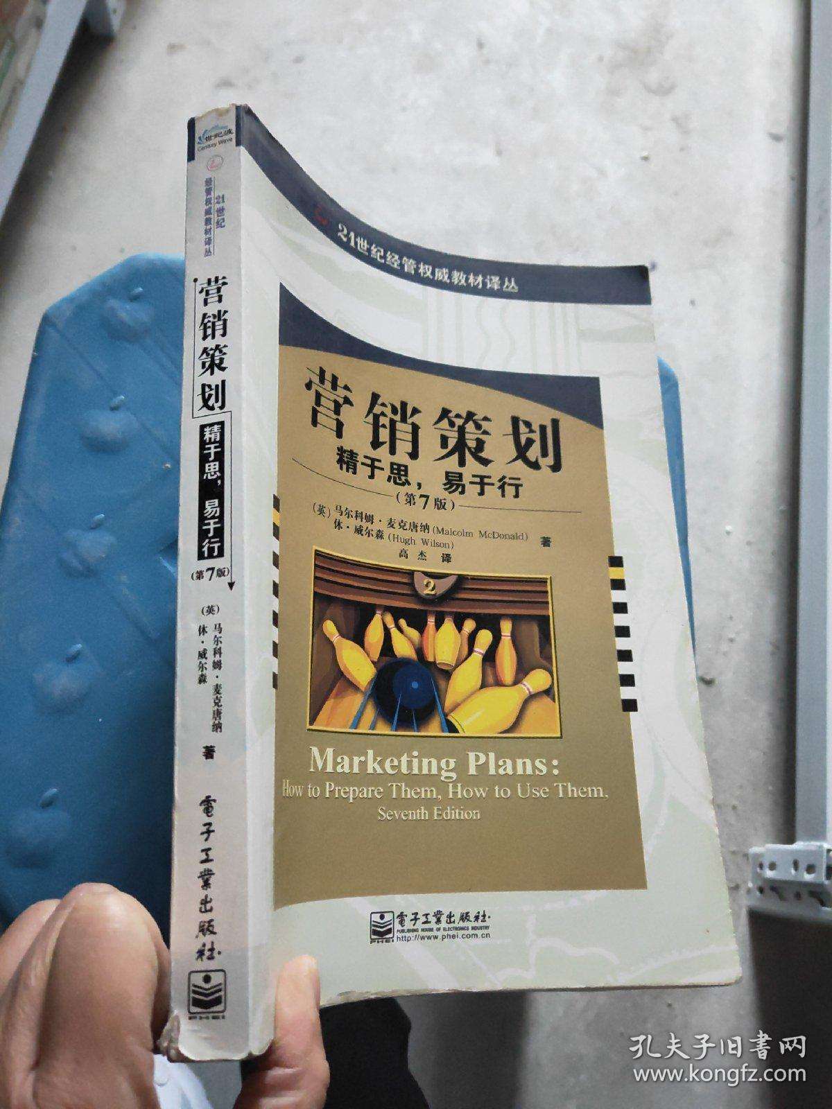 怎么做营销策划(怎么做营销策划方案)