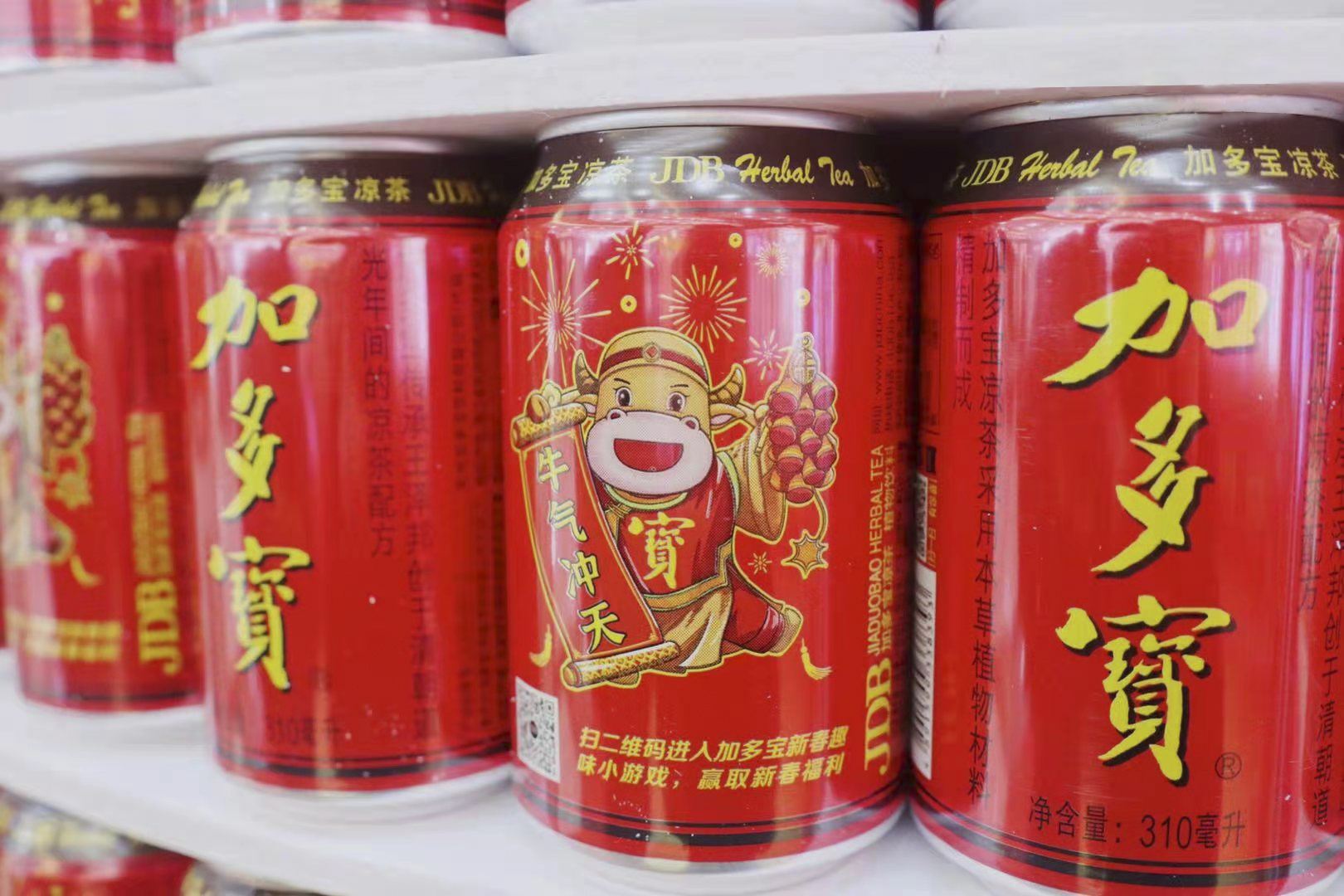 加多宝网络营销案例(加多宝网络营销策划书)