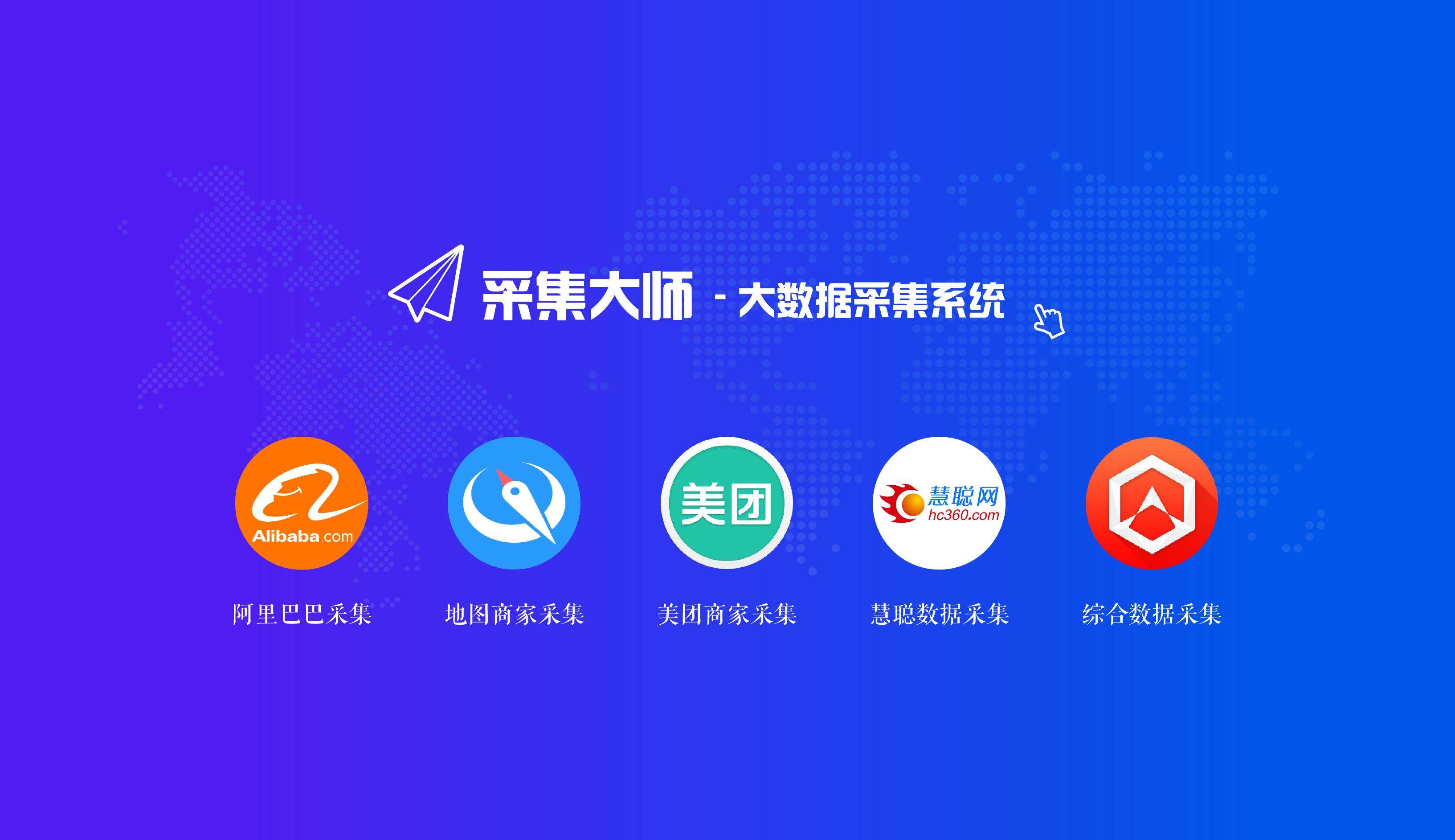 大数据营销系统多少钱(大数据营销系统多少钱?在线获取报价)
