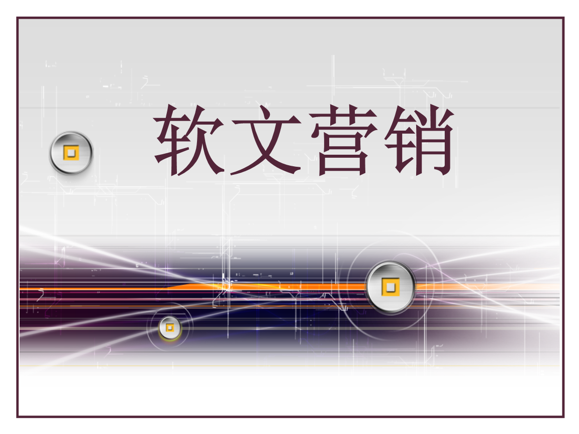 软文营销的案例(软文营销的案例链接)
