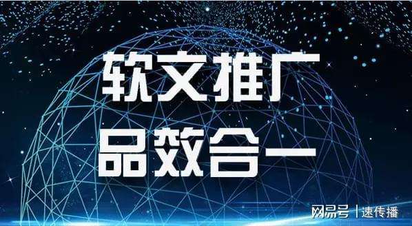 软文营销的案例(软文营销的案例链接)