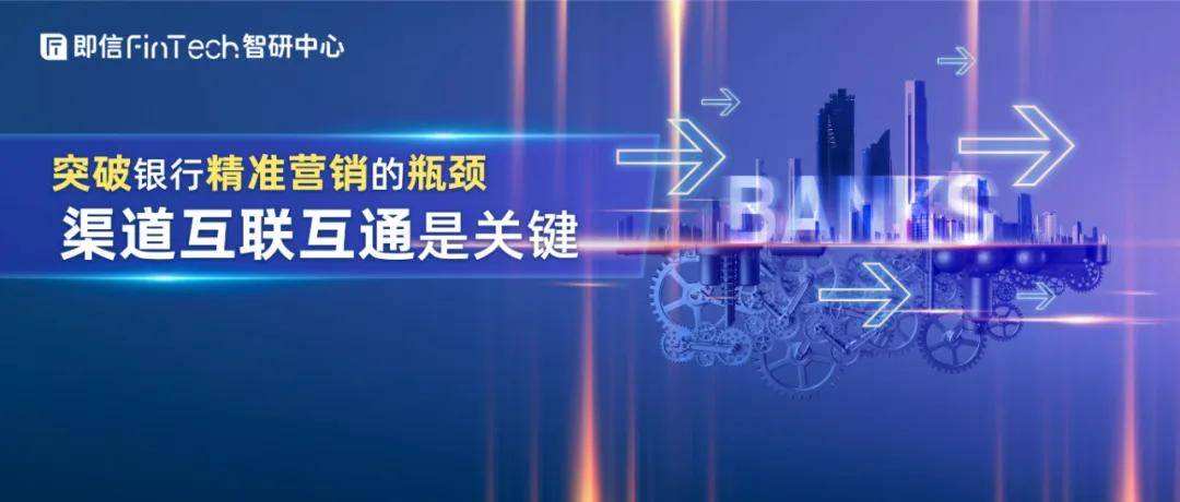 精准营销的方法(如何进行精准营销)