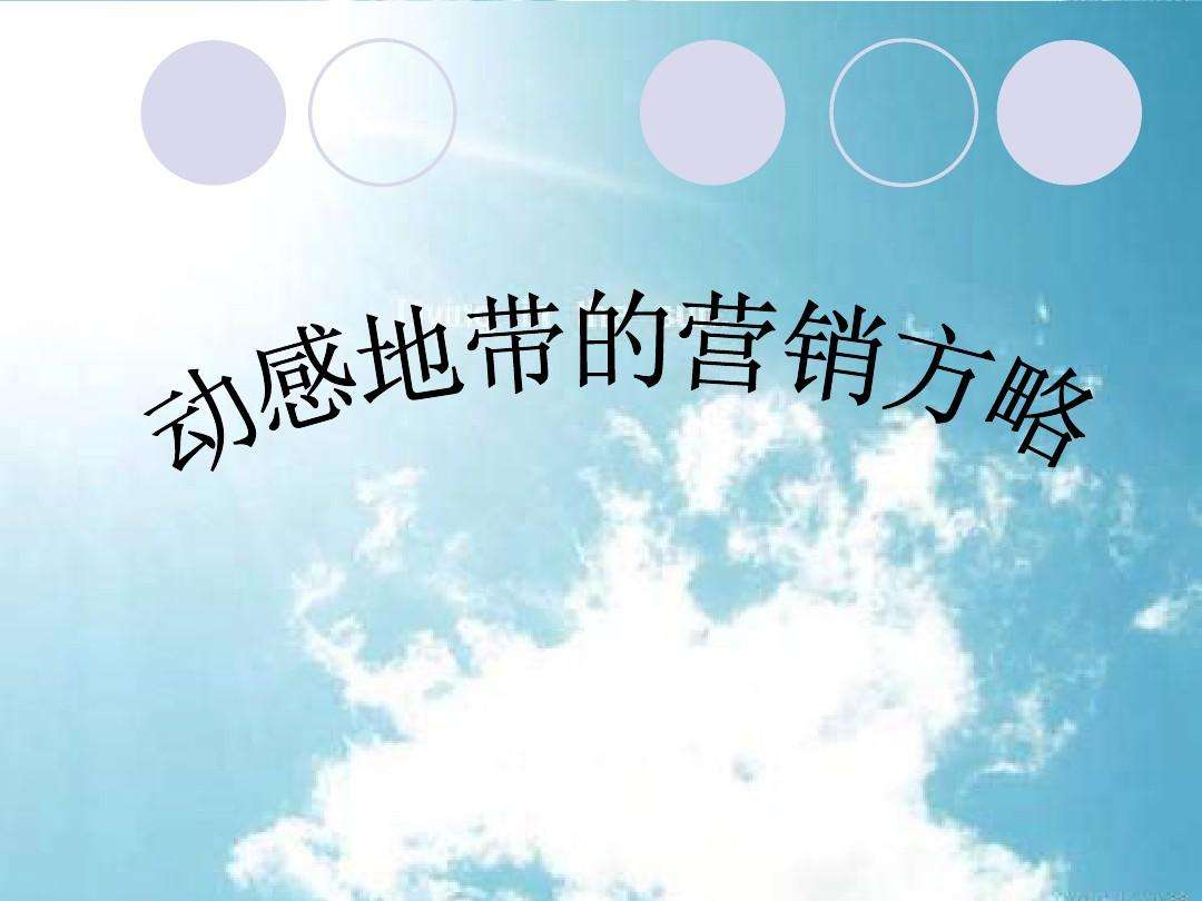 市场营销案例(市场营销案例分析2000字)