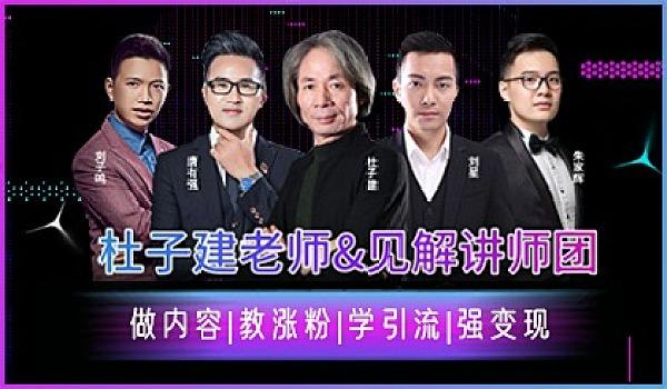 鬼才营销(鬼才营销招生骗局)