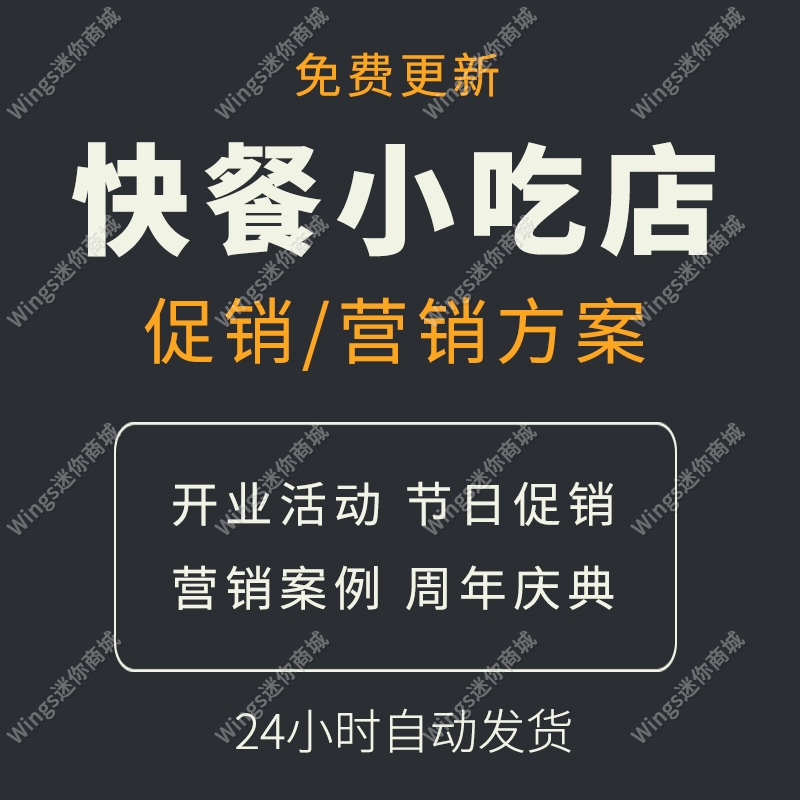 早餐店开业营销活动方案(早餐开业活动营销策划方案)
