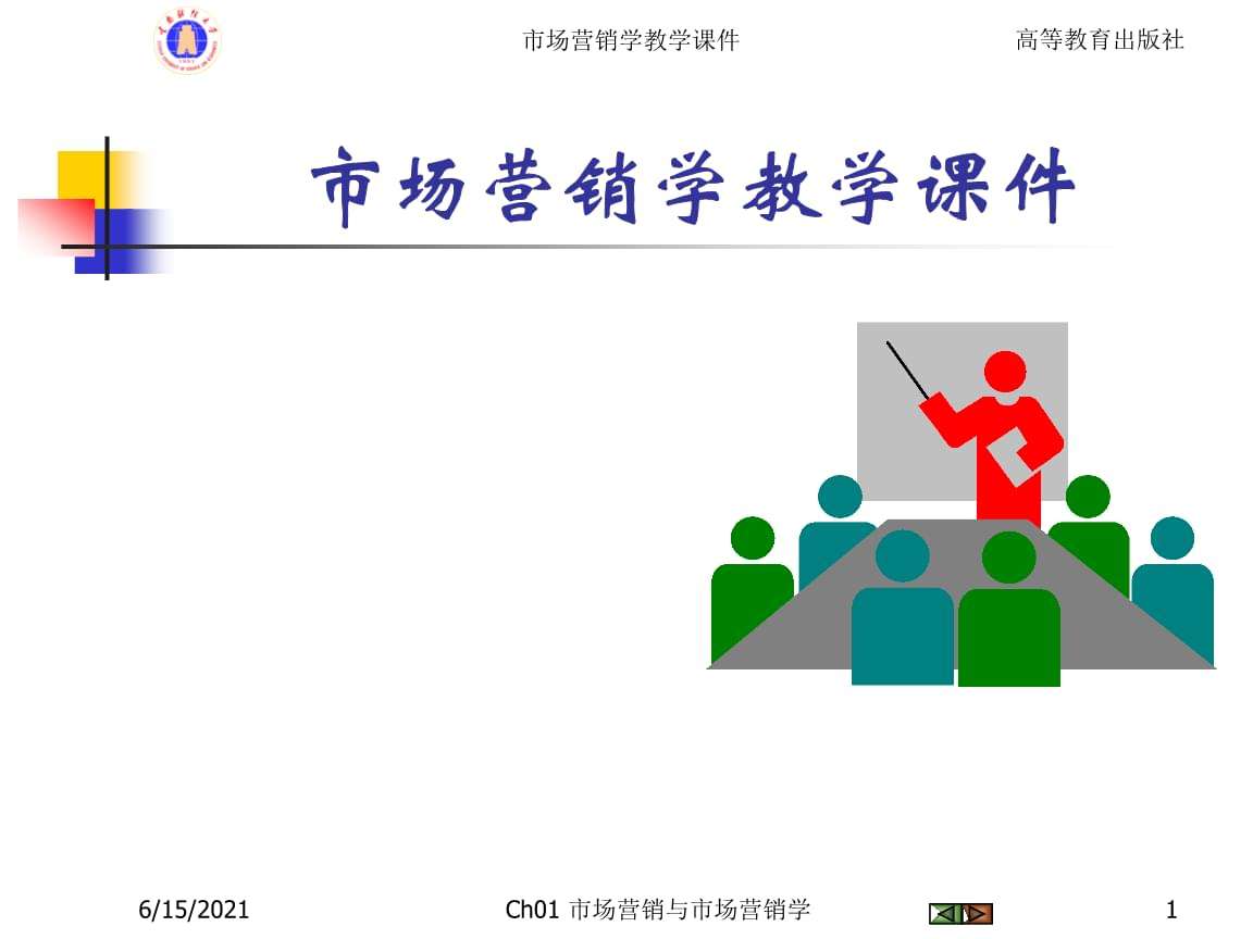 市场营销经典案例(50个市场营销经典案例)