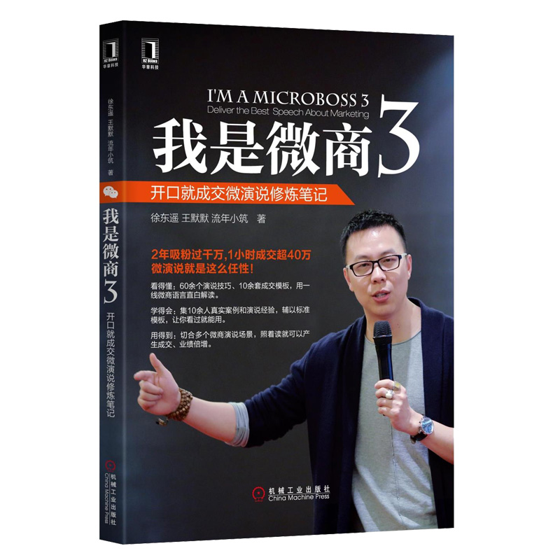 开口营销(开口营销心得体会怎么写)