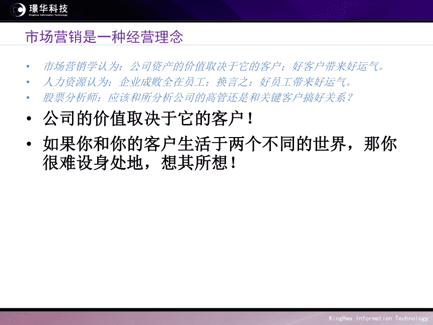 细节营销读后感(最有效的销售话术观后感)