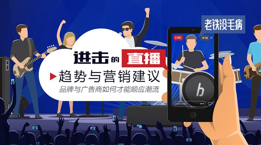 网络视频营销(网络视频营销的趋势)