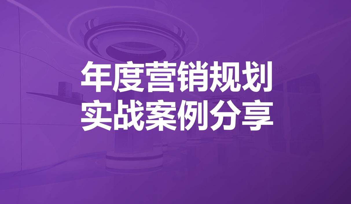 优秀营销案例分享(优秀营销案例分享取个名字)