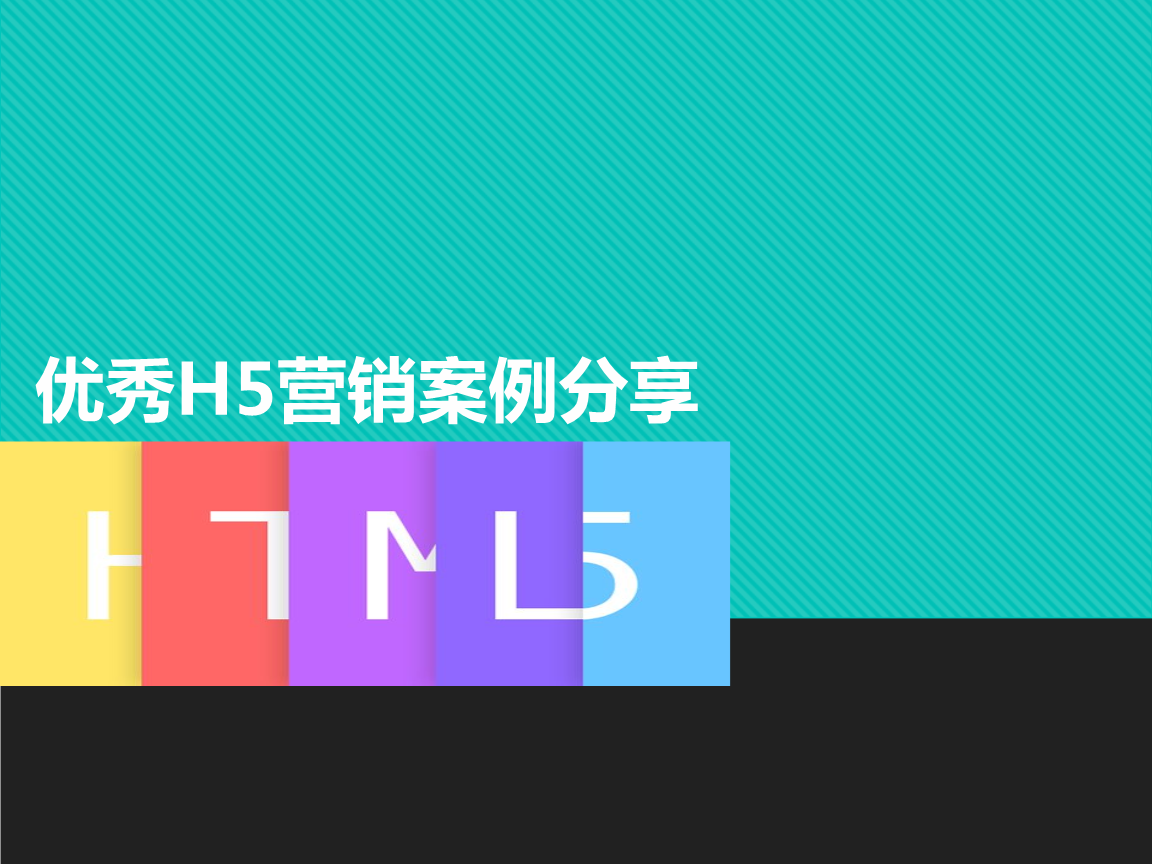 优秀营销案例分享(优秀营销案例分享取个名字)