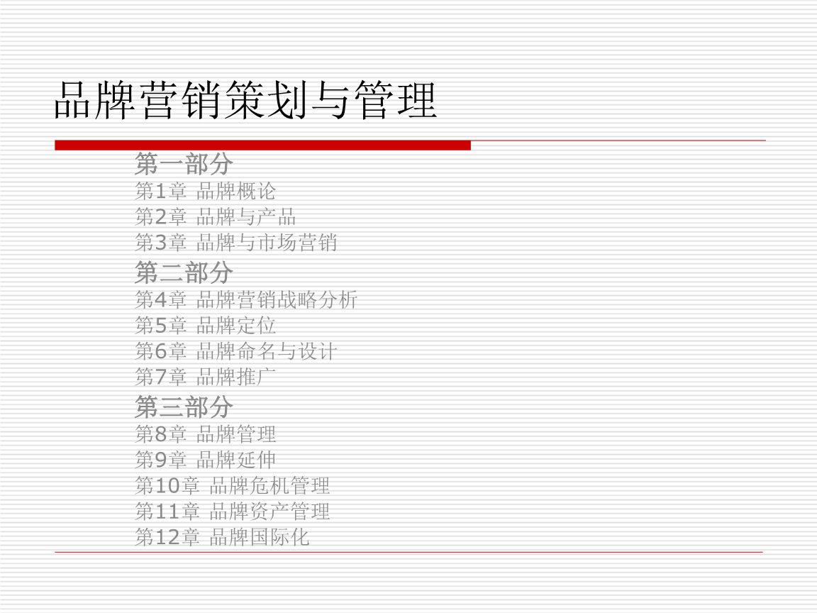 品牌策划营销策划(品牌策划营销策划公司)