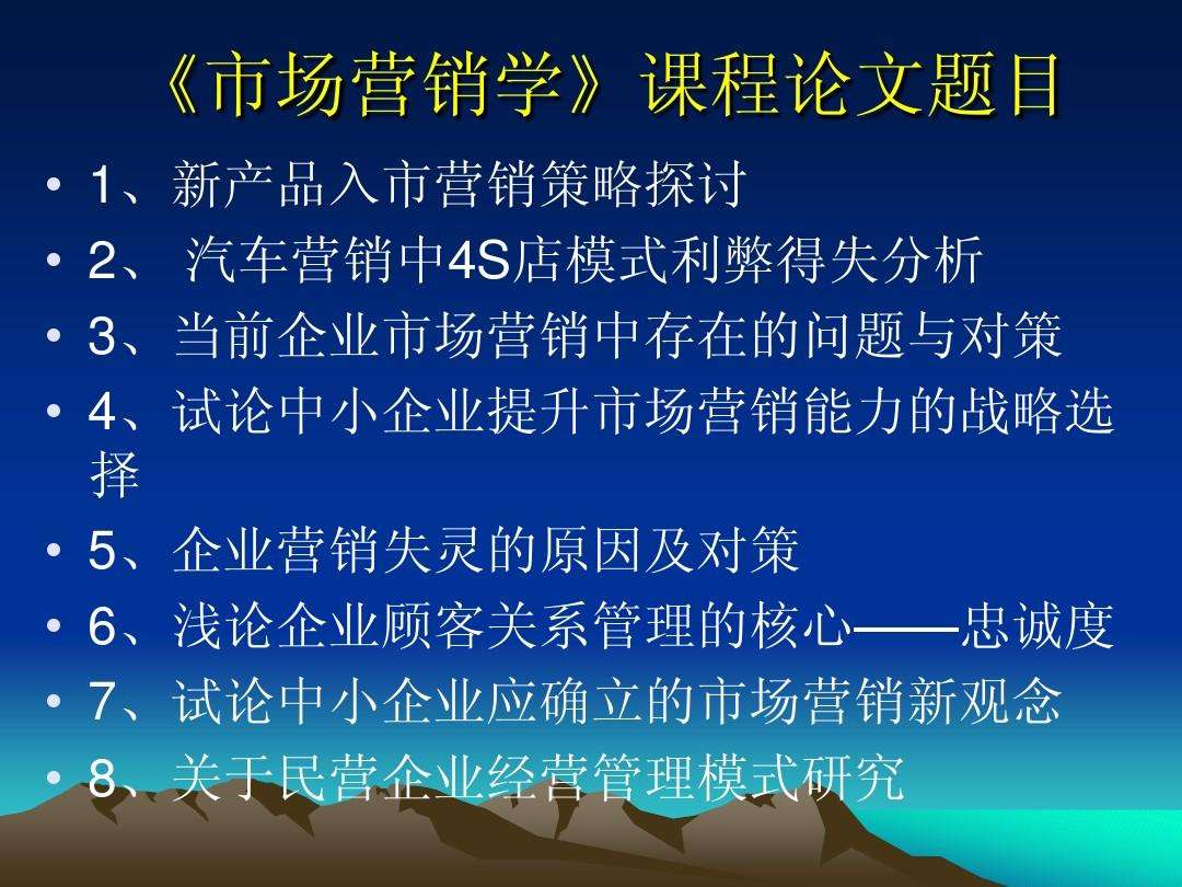 市场营销属于经济学类吗(市场营销属于经济学门类吗)