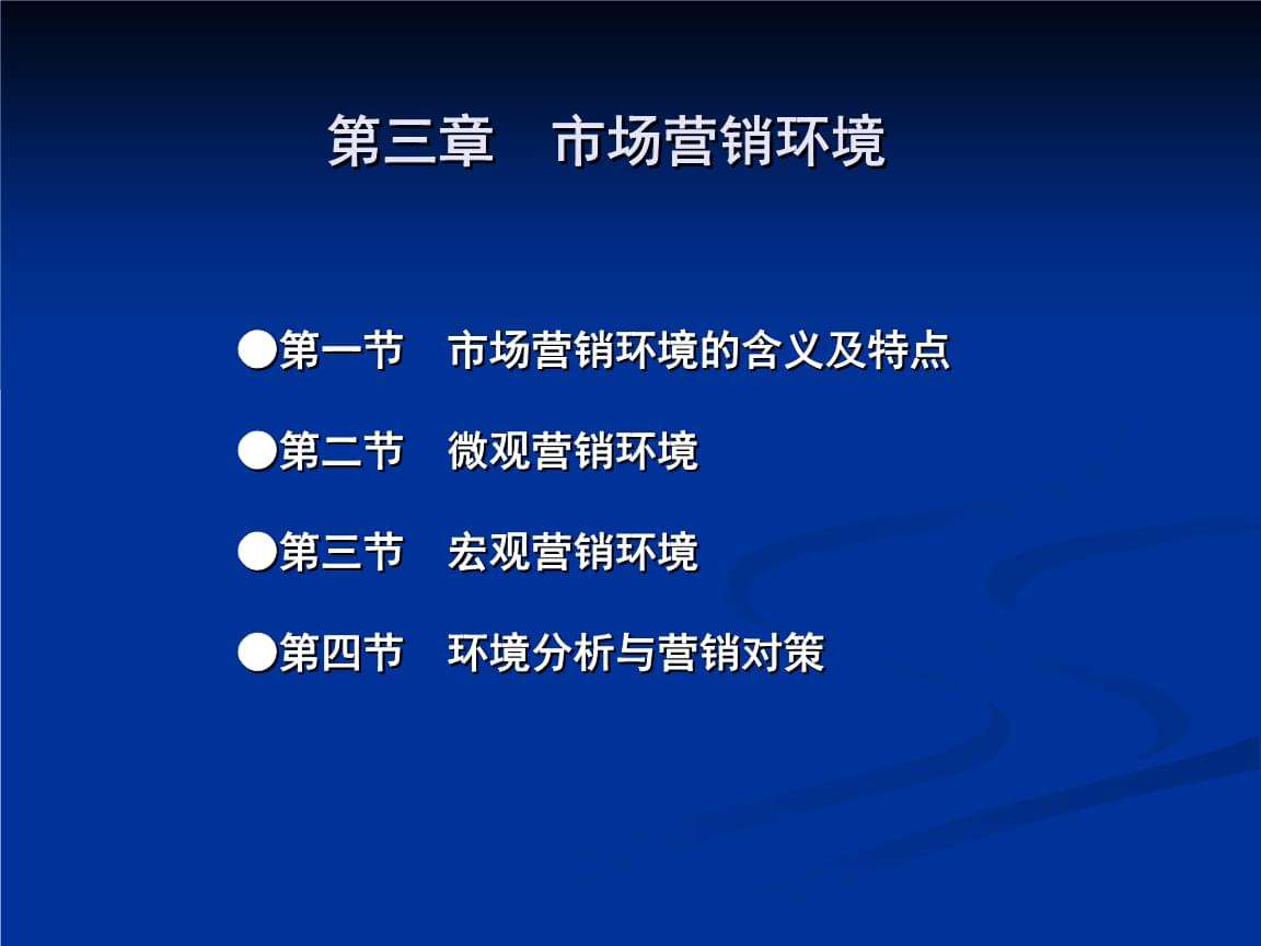 市场营销含义(市场营销成功的案例)