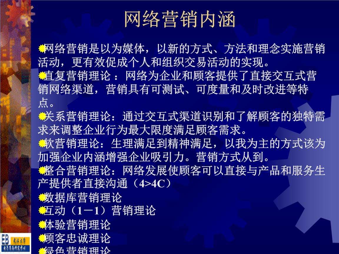 网络营销的优点(疫情期间网络营销的优势)