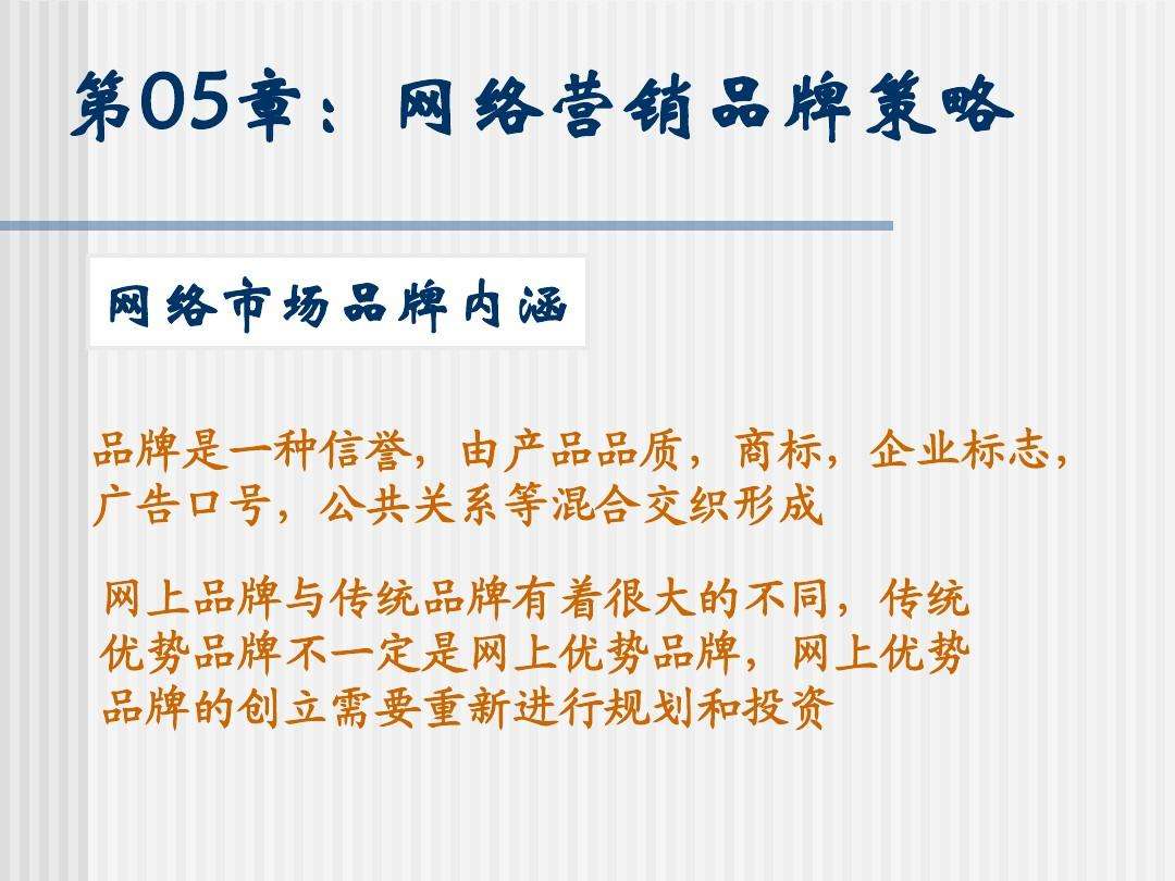 品牌营销的四大策略(品牌营销策略四种类型)