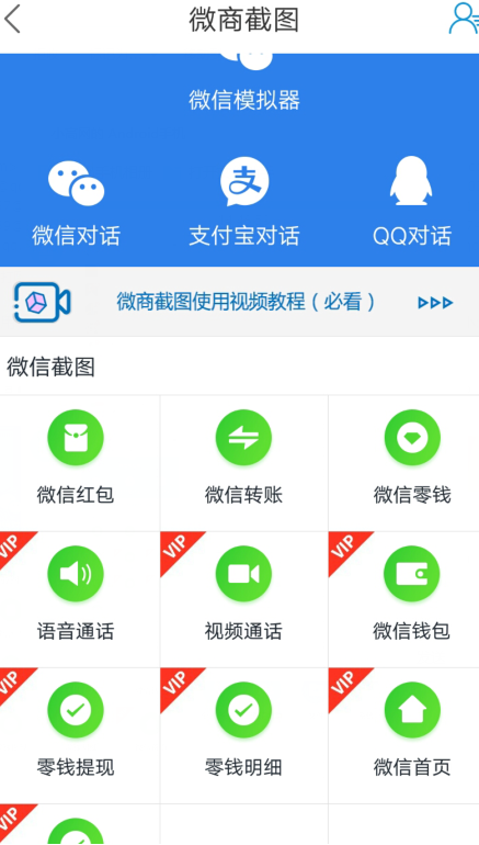 微商营销宝app(微商营销宝怎么下载不了)