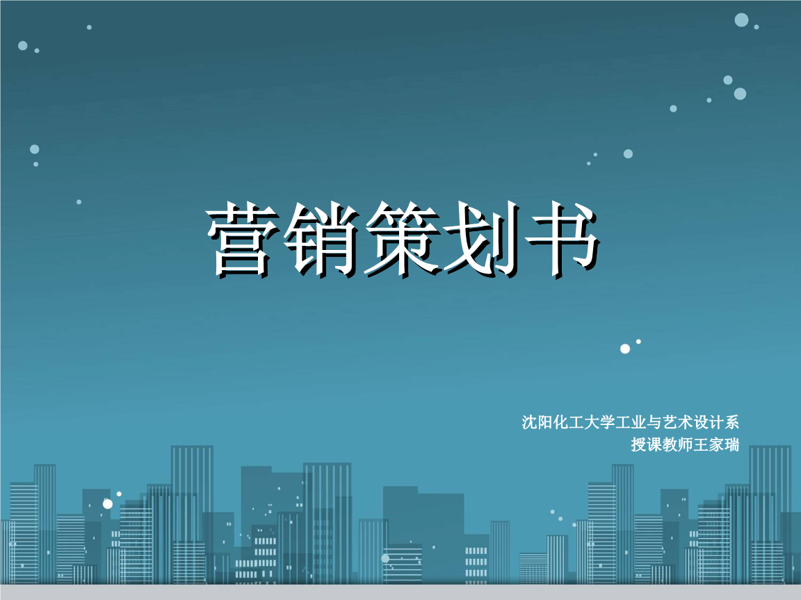 营销策划(营销策划公司)