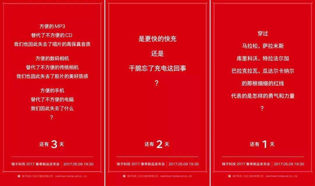 营销朋友圈文案(网络营销朋友圈文案)