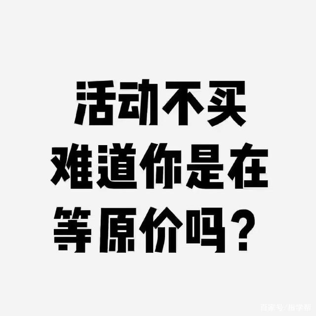 营销朋友圈文案(网络营销朋友圈文案)