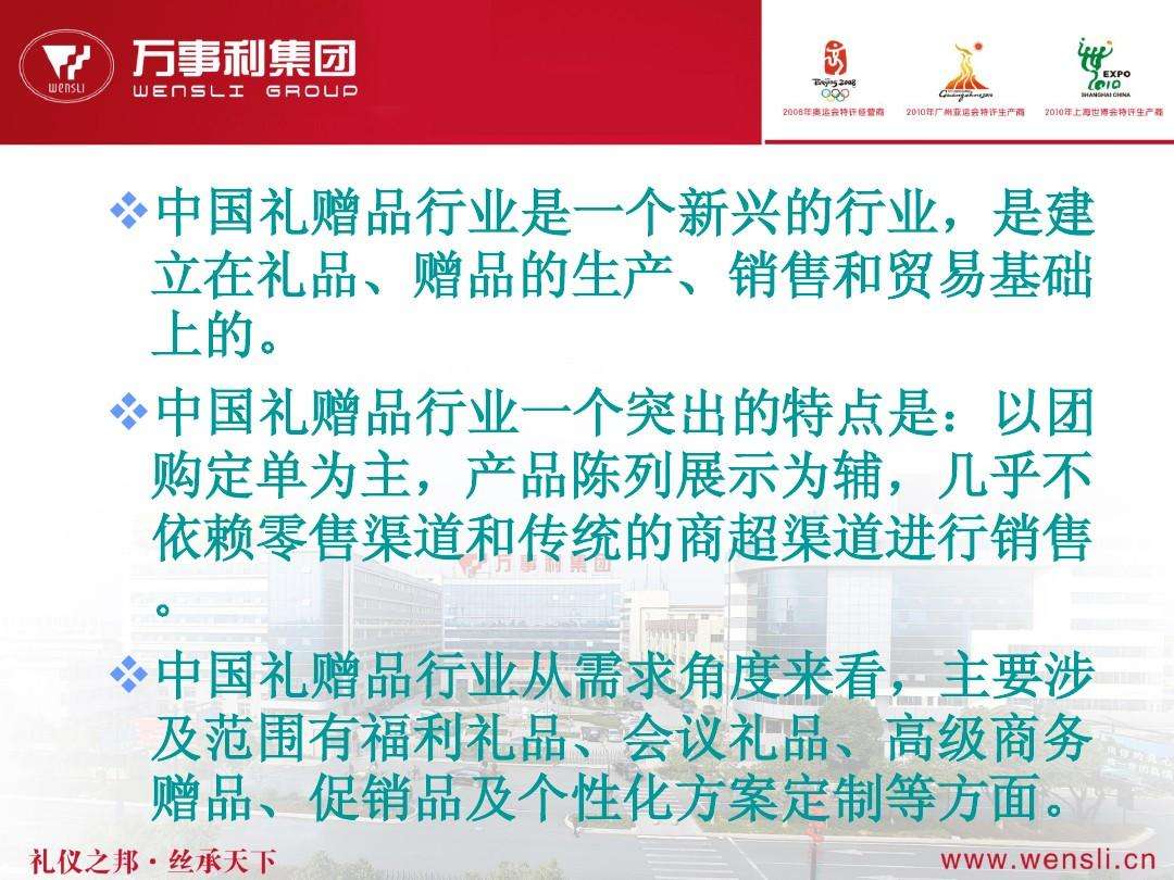 赠品营销方案(16个赠品营销方案)